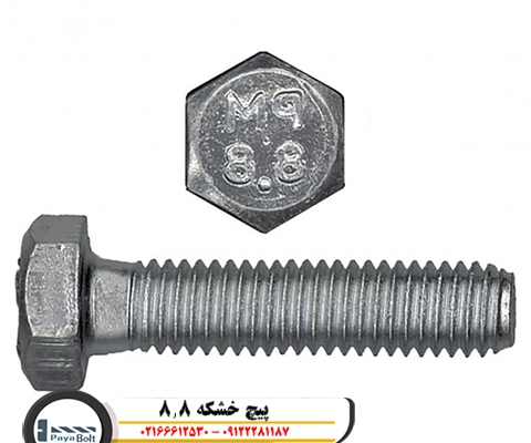 پیچ خشکه 8.8