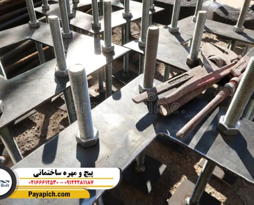 پیچ و مهره ساختمانی