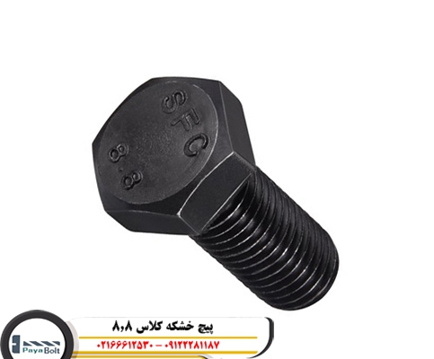 پیچ خشکه کلاس 8.8